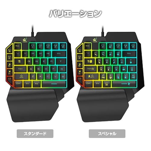 左手デバイス 4