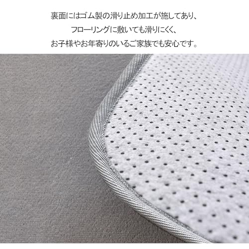 低反発ラグマット 5