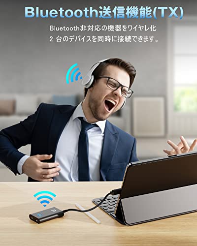トランスミッター  5