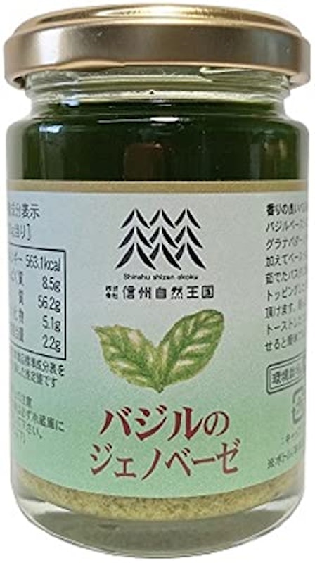 バジルのジェノベーゼ 1