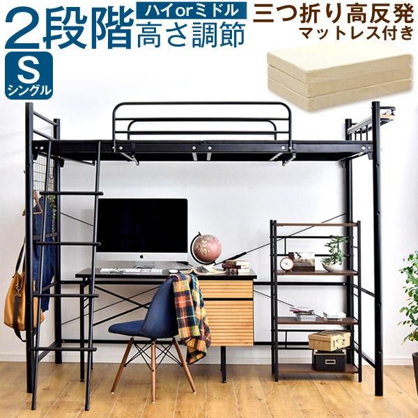 白いロフトベッドのおすすめ人気ランキング【2026年2月】 | マイベスト