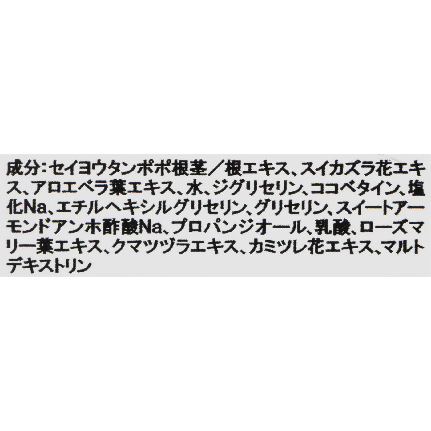 ピュアアンドソフトフェミニンウォッシュ 2