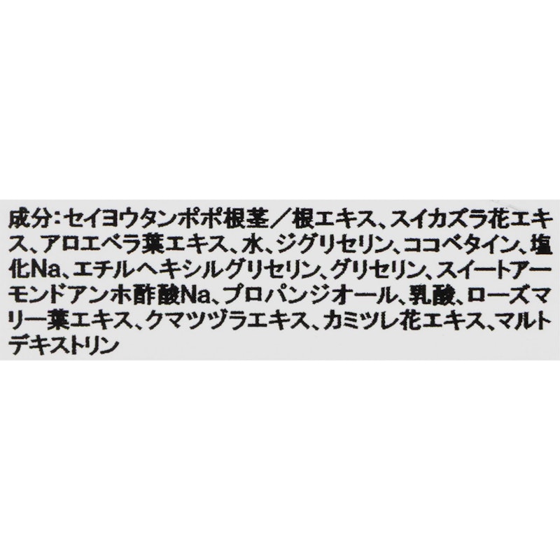 ピュアアンドソフトフェミニンウォッシュ 2
