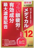 22年 コンタクト用目薬のおすすめ人気ランキング64選 カラコンにも Mybest 22年 コンタクト用目薬のおすすめ人気ランキング64選 カラコンにも Mybest