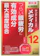 参天製薬 サンテ メディカル12 1