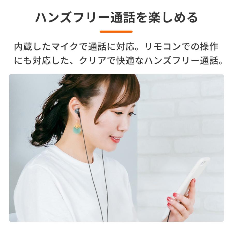 イヤホン 5