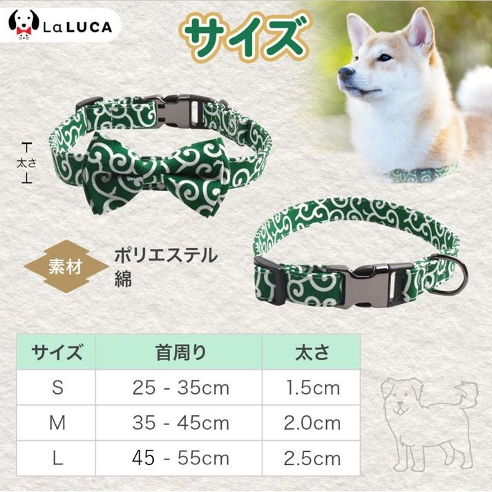 唐草柄 首輪 3