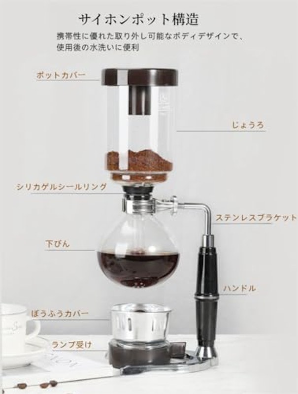 サイフォン式コーヒー ギフトセット 2