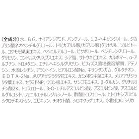 BENOW numbuzin 5番 白玉グルタチオンC美容液を検証レビュー!ビタミンC美容液の選び方も紹介 4