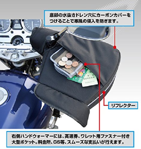 HOTハンドウォーマー 5