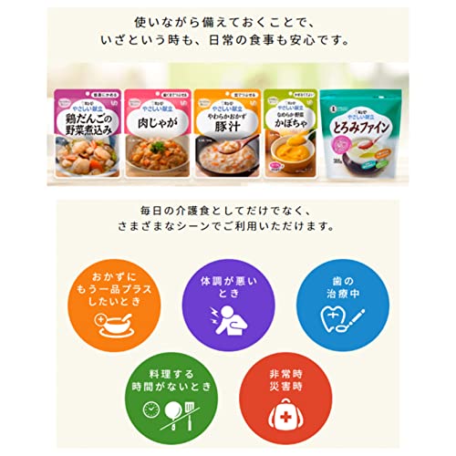 たまごと牛肉の雑炊 7