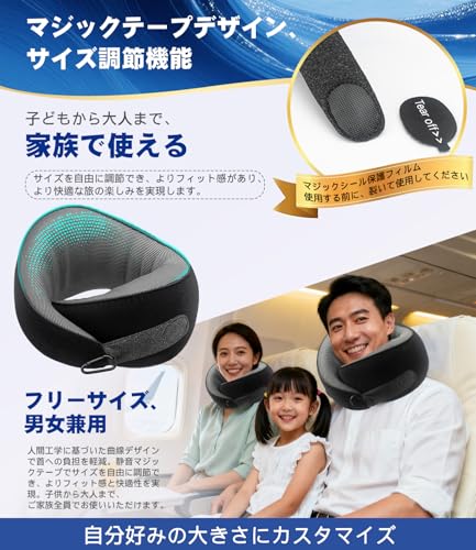 ネックピロー 2