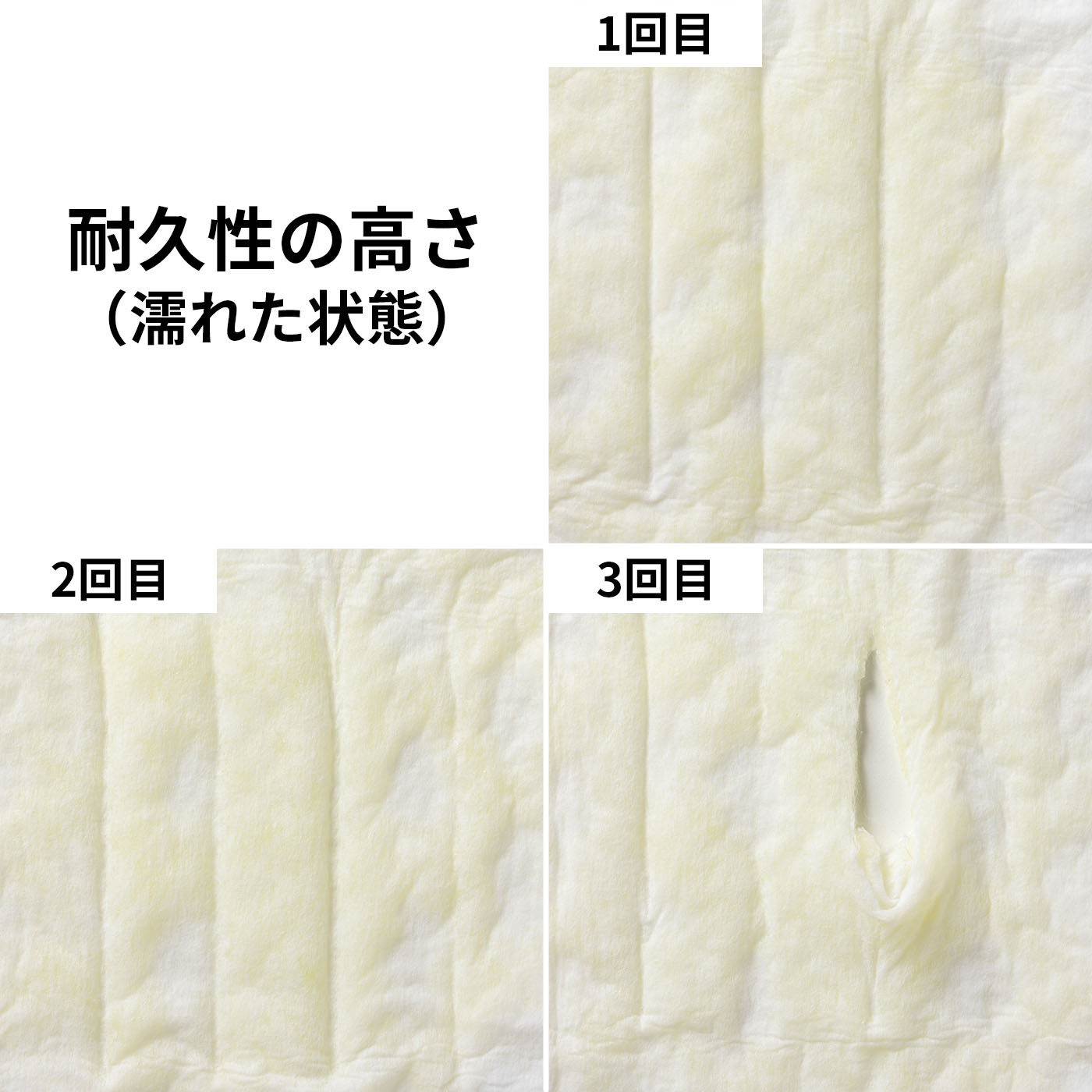 超速吸ペットシーツ 6