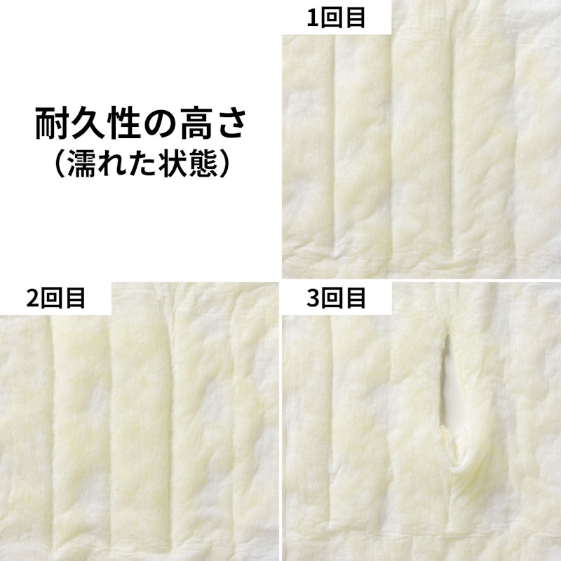 超速吸ペットシーツ 6
