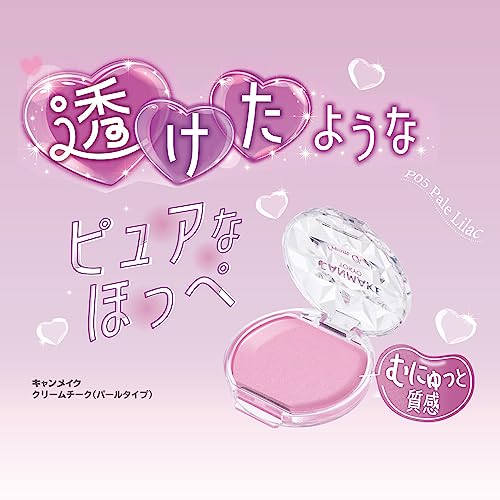 クリームチーク 3