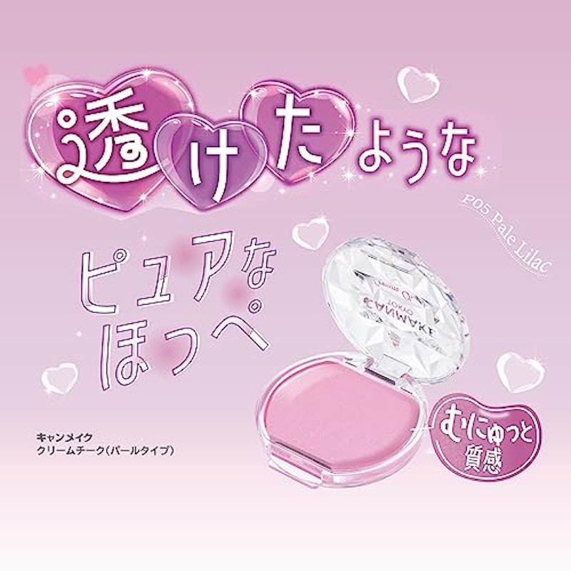 クリームチーク 3