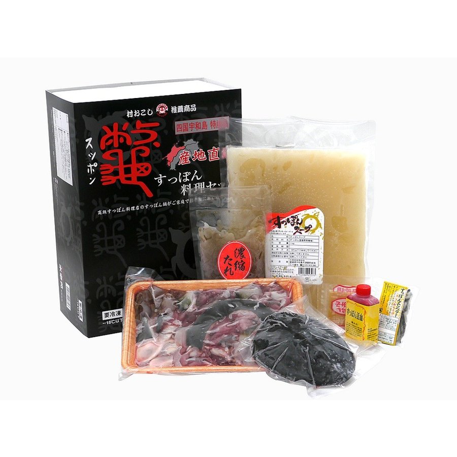 すっぽん料理セット(すっぽん鍋セット) 1