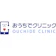 Medvice株式会社 おうちでクリニック オンライン診療 ピル処方 1