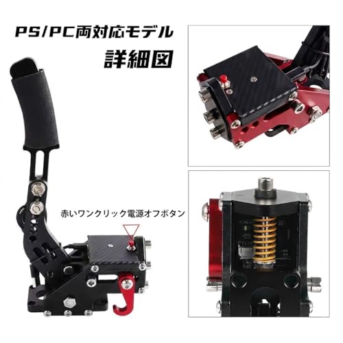 ハンドブレーキ 7