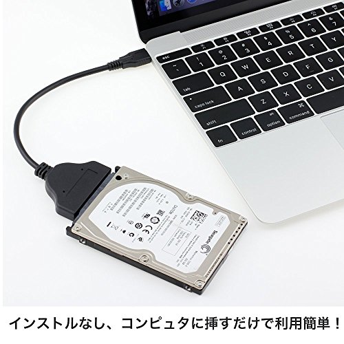 Type C SATA 変換アダプター 2