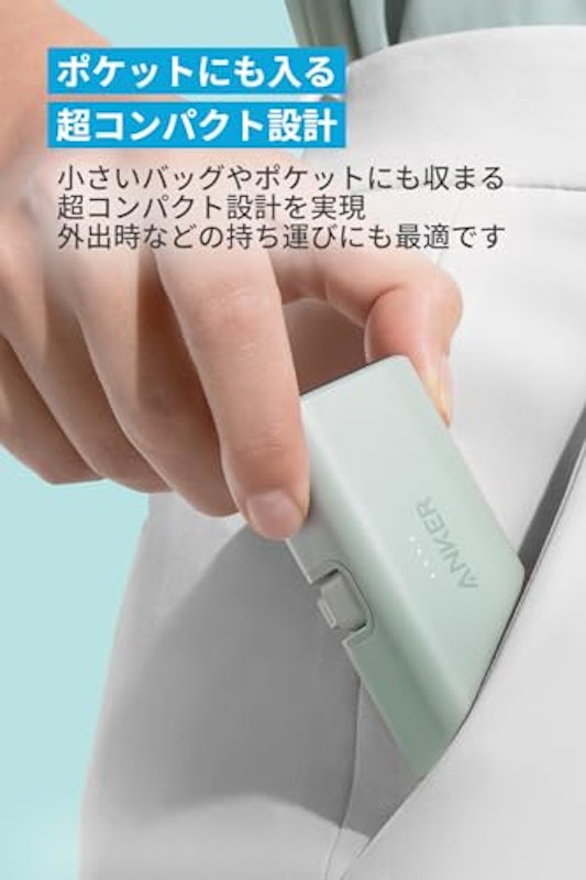 Nano Power Bank 3