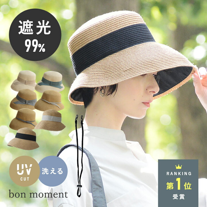 bon moment リボンブレードハット 1