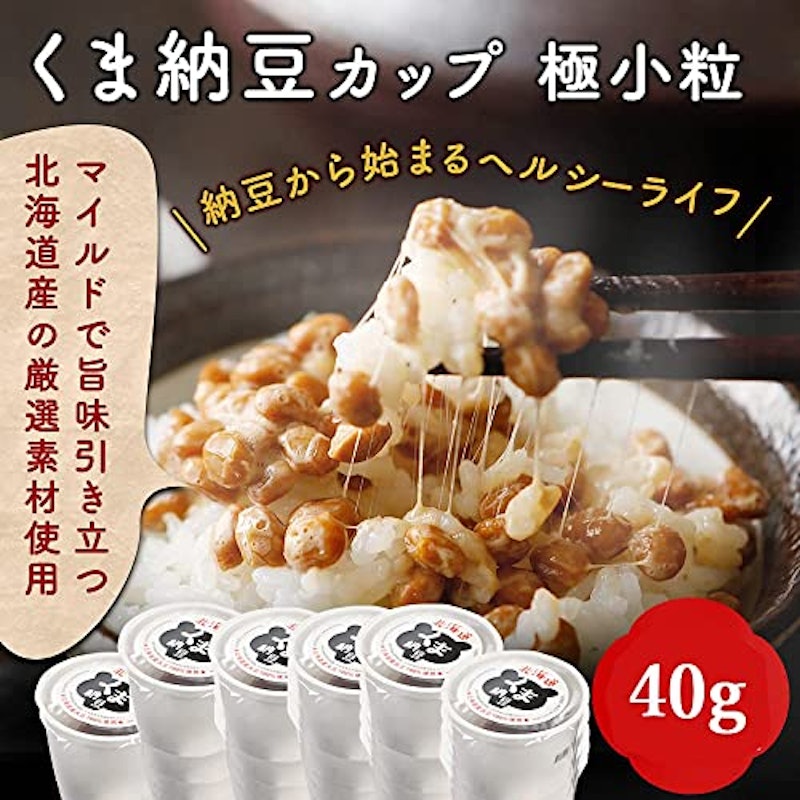くま納豆 2