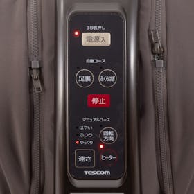 テスコム フットマッサージャー TF1200Bを検証レビュー!フットマッサージャーの選び方も紹介 2