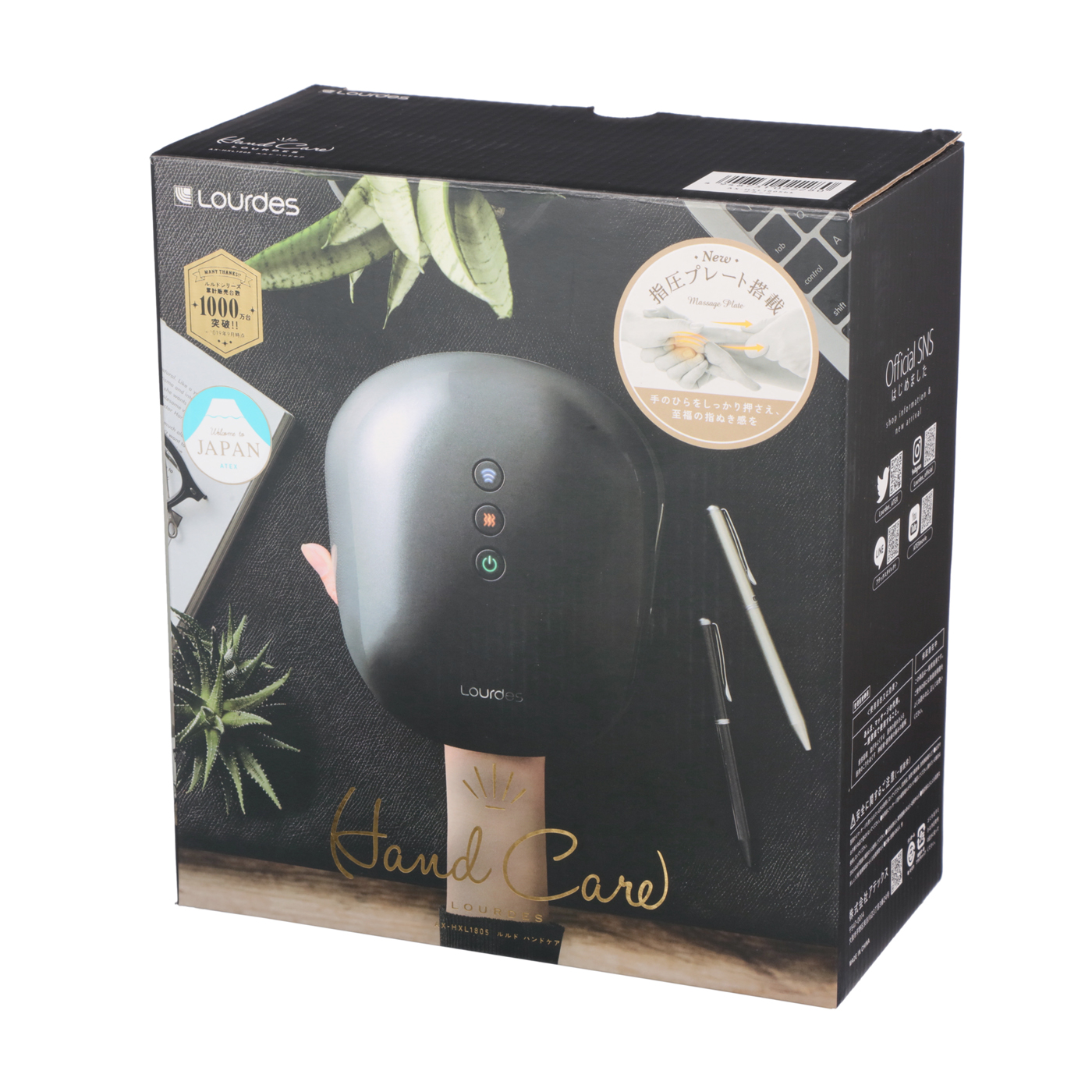 アテックス ルルド ハンドケアをレビュー！クチコミ・評判をもと