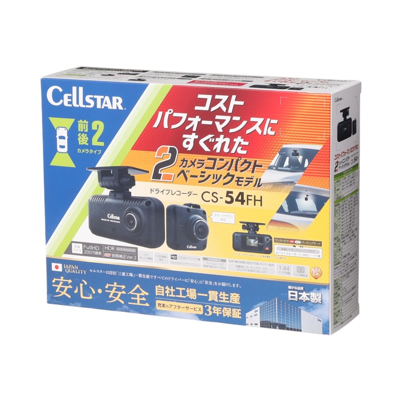 ドライブレコーダー 13