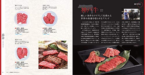 健勝 8