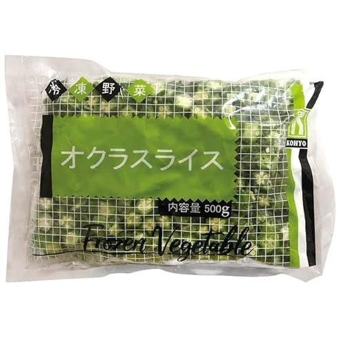 ミャンマー産 オクラスライス 2