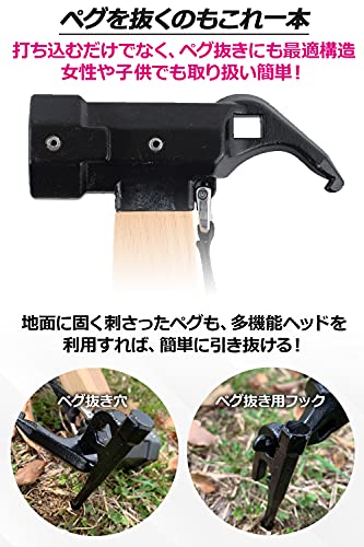 22年 ペグハンマーのおすすめ人気ランキング選 Mybest