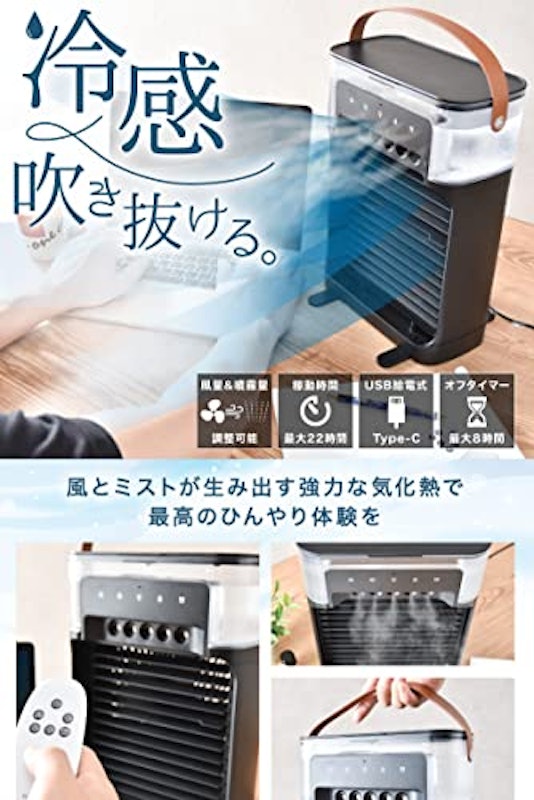 ミストヴェールファン 2