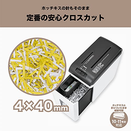 シュレッダー 3