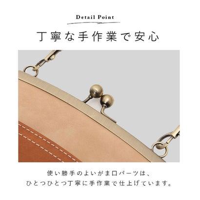 レトロながま口バッグ 7