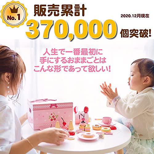 野いちご スウィートカフェリボン 2