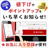 父の日に贈るビールギフトのおすすめ人気ランキング【2026年5月】 3