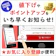 アサヒビール ビールギフトセット 1