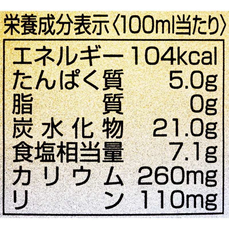 塩分ひかえめつゆの素ゴールド 3倍濃厚 4