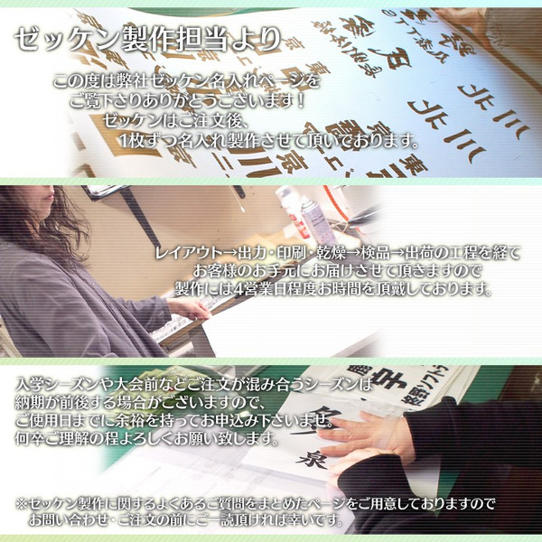 陸上レーンナンバーカード 7