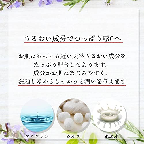 まつよの炭どろ石鹸 4