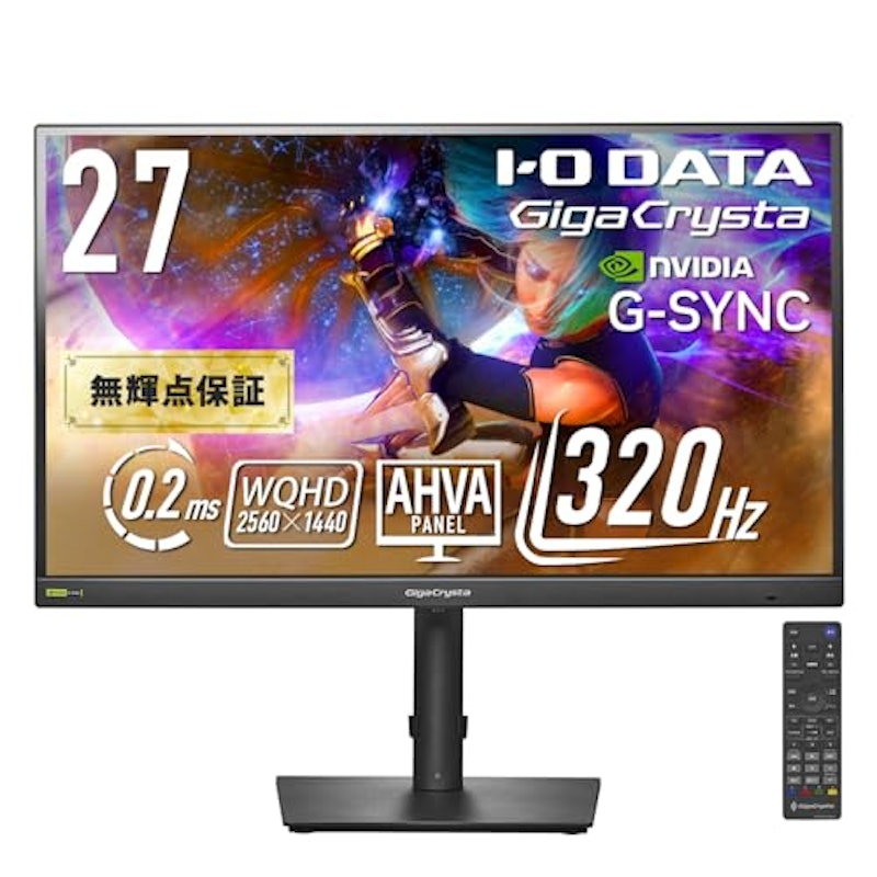 ゲーミングモニター 1