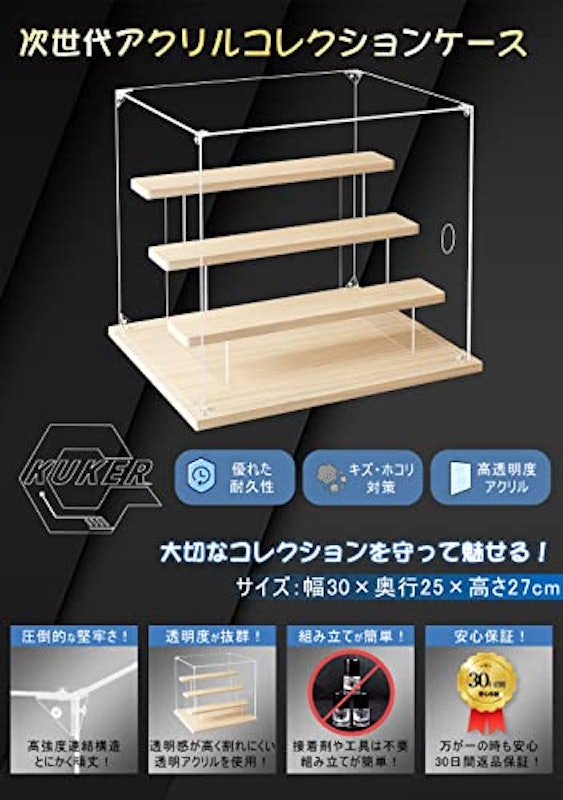 フィギュアケース 2
