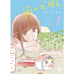 恋愛漫画のおすすめ人気ランキング50選 Mybest 恋愛漫画のおすすめ人気ランキング50選 Mybest