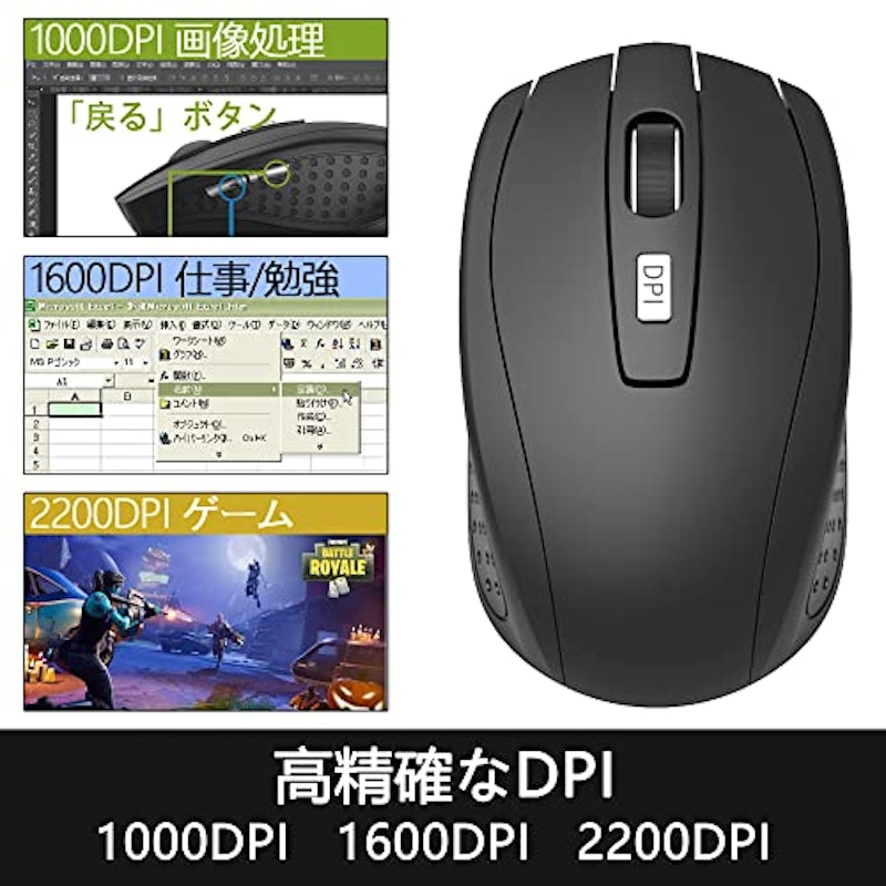 ワイヤレスマウス 4