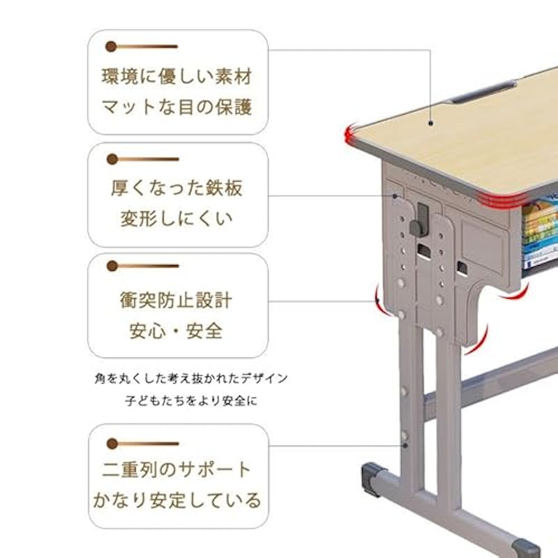 学習机セット 2