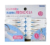 洗濯ばさみのおすすめ人気ランキング【2026年10月】 4