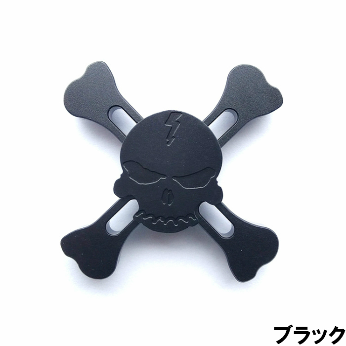ドクロ型 ハンドスピナー 2