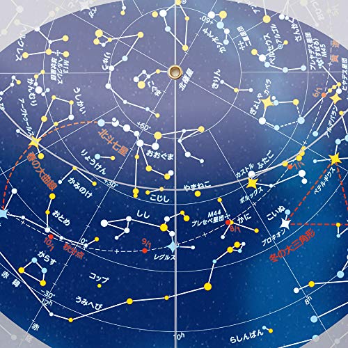 星座早見盤のおすすめ人気ランキング【2026年6月】 | マイベスト